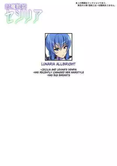 Touma Senki Cecilia Ch. 25 | Demon Slaying Battle Princess Cecilia Ch. 25