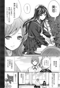 COMIC Mugen Tensei 2015-01