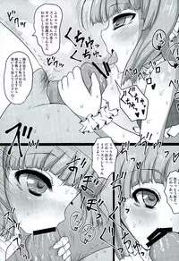 (C89) [Ooshikake (Various)] Hikamilk (Aikatsu!)