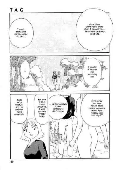 [Suehirogari] TAG [English] [Decensored]