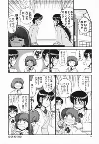 [GAASAN] Renai Bukiccho