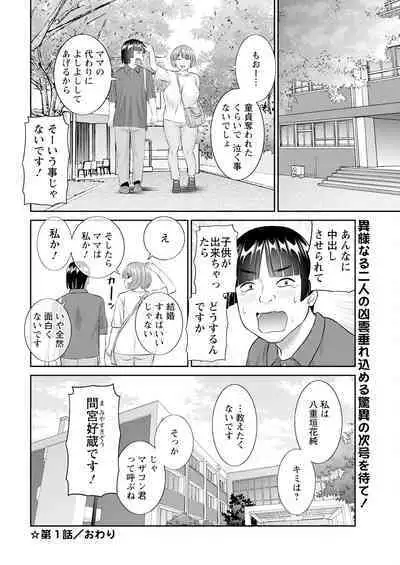 Action Pizazz 2024-09