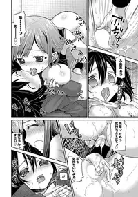 COMIC Penguin Club 2012-08 Vol.312 [Digital]