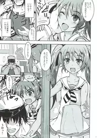 (SHT2016 Haru) [MegaSoundOrchestra (Sanwaribiki)] Felice Libeccio! (Kantai Collection -KanColle-)