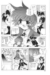 [Hariken Hanna] San Shimai H Monogatari