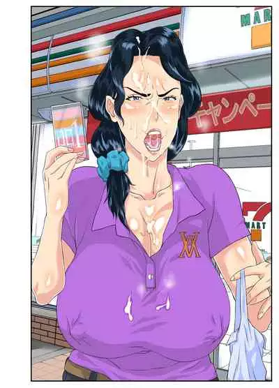 Okaa-san Itadakimasu