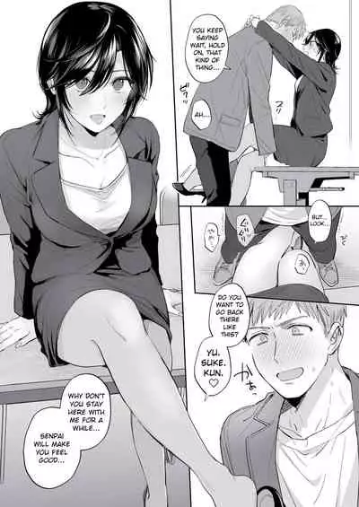 Suki Araba Kareshi no Seiheki o Yugametai!