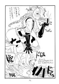 (C77) [King Revolver (Kikuta Kouji)] Copy bon Soushuuhen 3 (Various)