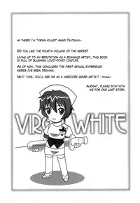[Tsutsumi Akari] Virgin White [English] =Team Vanilla= [Decensored]