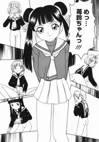 [Fujise Akira] The Naked Princess (Various)