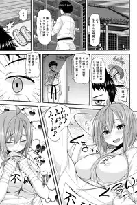 COMIC Anthurium 033 2016-01