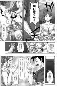 [Kira Hiroyoshi] Chijo no Ana