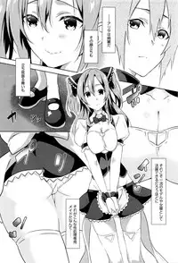 COMIC Anthurium 033 2016-01