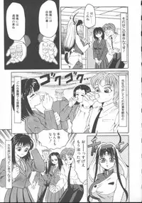 [Fuusen Club] Furun!