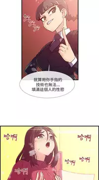 中文韩漫 死了都要愛愛 Ch.0-7 [Chinese]