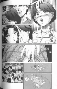 [Persona] Reijou Gangu (Slave Doll)