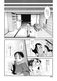 COMIC LO 2008-06 Vol.51