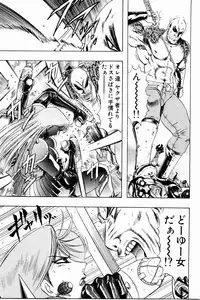 [Niwano Makoto] Bombergirl Crush Vol 3