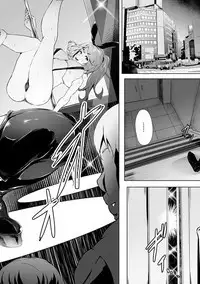 Angel Club MEGA Vol. 17