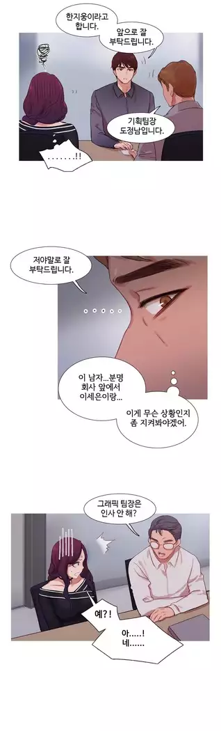 Scandal of the Witch Ch.0-33