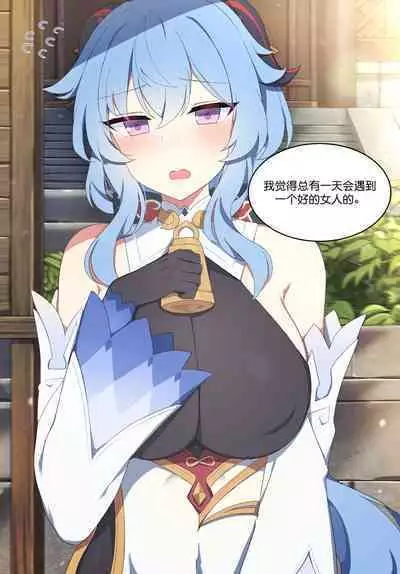 Jiba kokonattsumirukuteisutingu 2