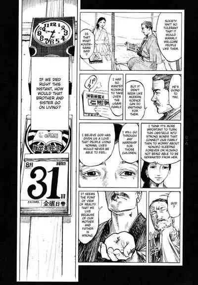 Tengoku ni Musubu Koi | The Love that Binds Us to Heaven