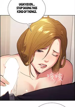 Taste of Forbbiden Fruit Ch.34/53