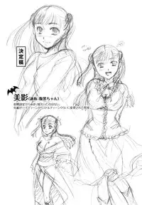 [Itou Ei] Anata o Sutte mo ii desu ka?