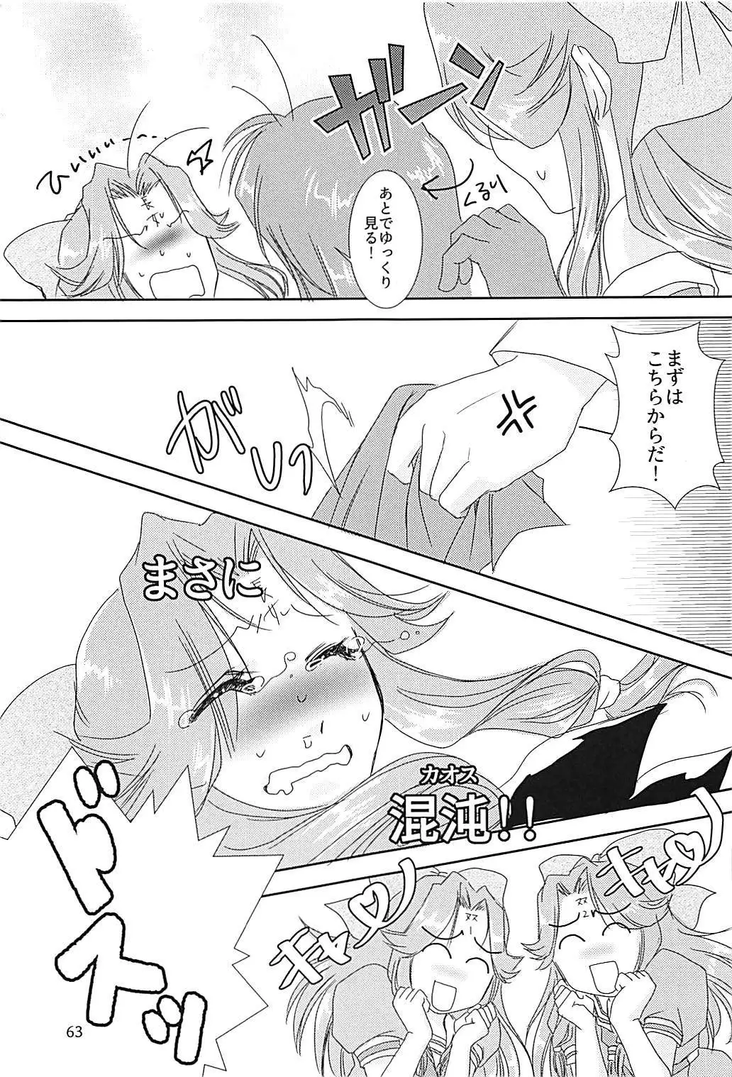 Jintsuu-chan to Teitoku-san no Kyuujitsu Ni