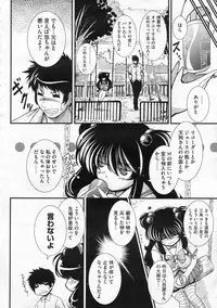 COMIC Megastore 2009-12