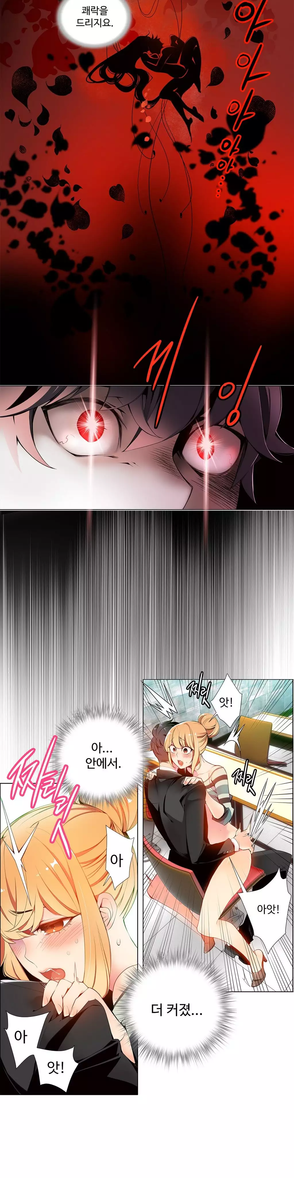 Lilith`s Cord Ch.0-38