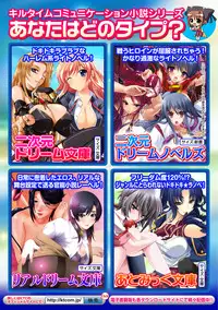 [Anthology] Nakadashi Haramase Anthology Comics Vol.5 [Digital]