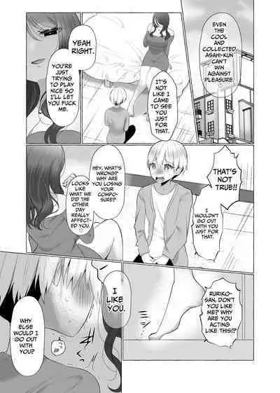 Boku wa Kanojo no Inu ni naru