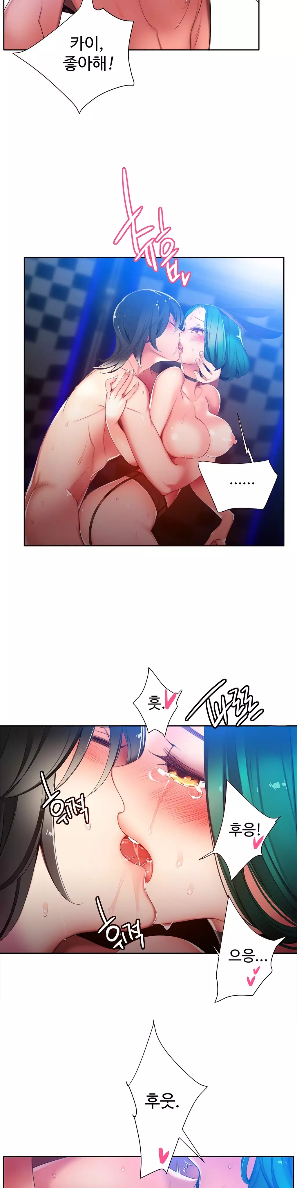 Lilith`s Cord Ch.0-38