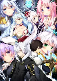 [FRAC (Motomiya Mitsuki)] Yoru no Atosaki (Sennen Sensou Aigis) [Digital]