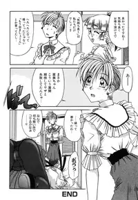 [Rokujou Mugi] Hime Kuri Mekuri