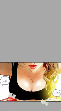 Honey trap 甜蜜陷阱 ch.8~19 (chinese)