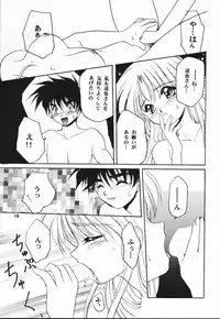 (C56) [C.A.T (Morisaki Kurumi)] Meeting Again (Dousoukai)
