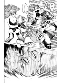 [Yamamoto Atsuji] Ammo Vol 3 [Digital]