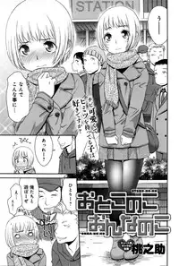 COMIC Anthurium 033 2016-01