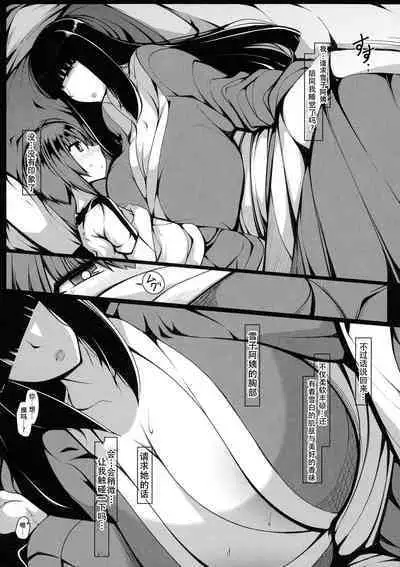 Boku Senyou no Bakunyuu Kyojiri Oba-san Tsuma