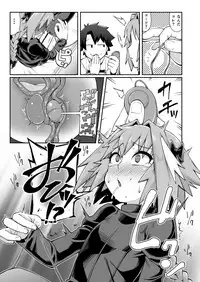 [Black Vinegar (Crozu)] Master Change (Fate/Grand Order) [Digital]