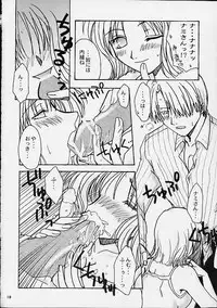 [Brough-Superior (Tsujisaki Sou)] Jumpin' Drag (One Piece)