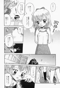 [Tamachi Yuki] Turupeta tenshi