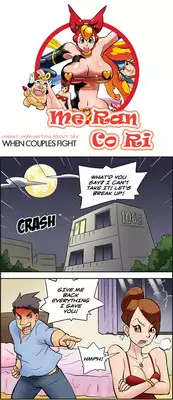 [Space No.1] Me Ran Co Ri [Ongoing]