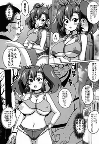 (C86) [Haguruman (Koutarosu)] Ogami Marina no Hon (Bakusou Kyoudai Lets & Go!!)