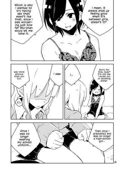 Hakanakimono no Hakanakiyume | Transient Dreams of Transient Things