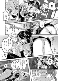 COMIC ExE 03 [Digital]