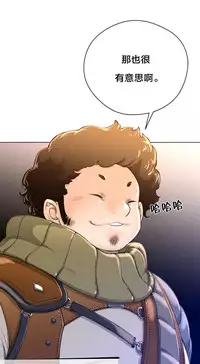 Perfect Half 完美的另一半 1-18 Chinese