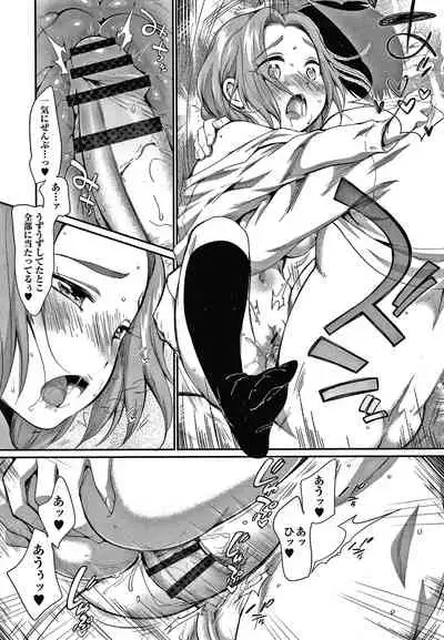 [Equal] Karaoke Box de Tonari no JC2 Futarigumi to Rannyuu Sokuhame